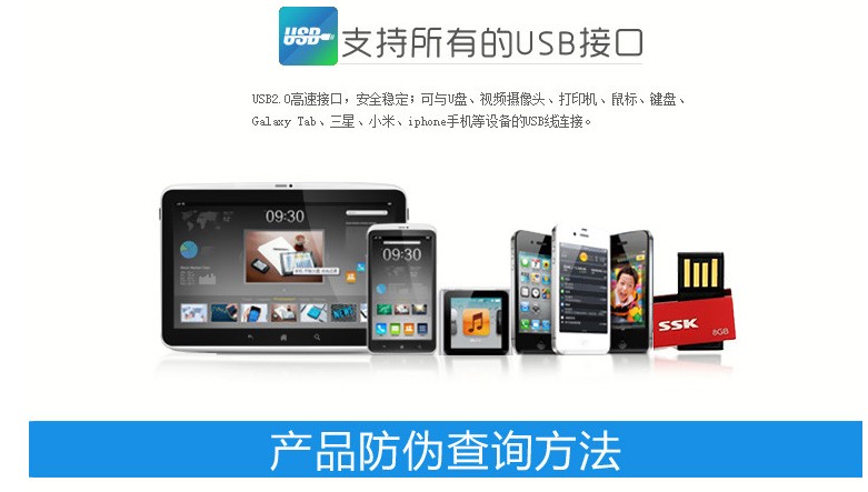Hub USB - Ref 364648 Image 7