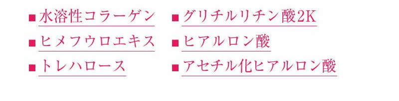 【ピンクヴァージンエンジェル（医薬部外品）60g】デリケートゾーン専用ピンクケア