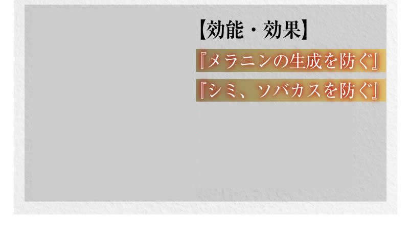 【ピンクヴァージンエンジェル（医薬部外品）60g】デリケートゾーン専用ピンクケア
