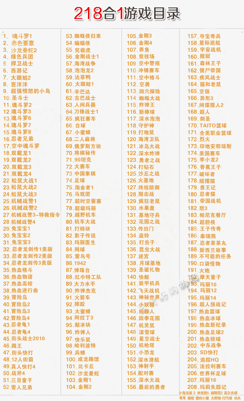 正品 小霸王d99 d30电视游戏机8位fc红白机电玩 魂斗罗 超级玛丽