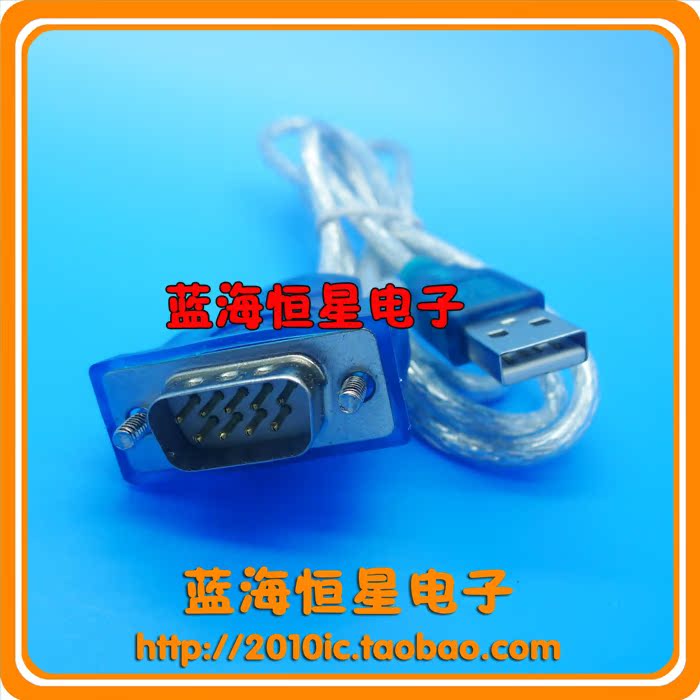 Hub USB - Ref 365690 Image 8