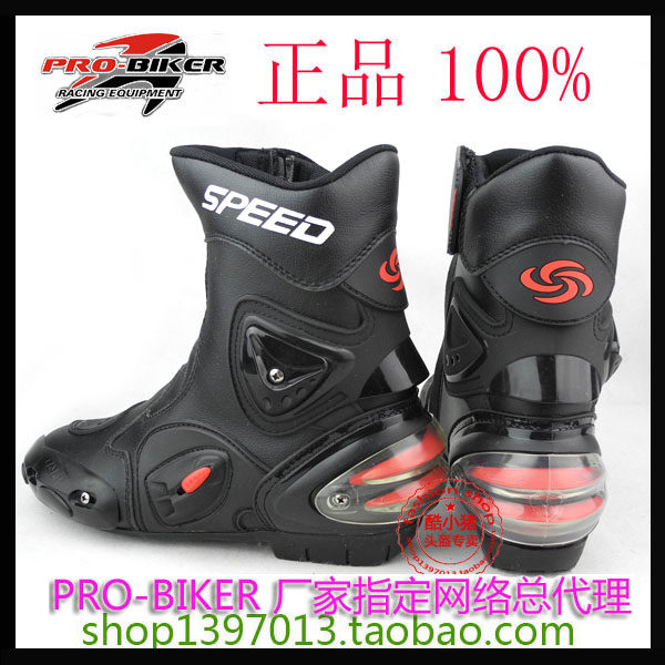Bottes moto - Ref 1392736 Image 6