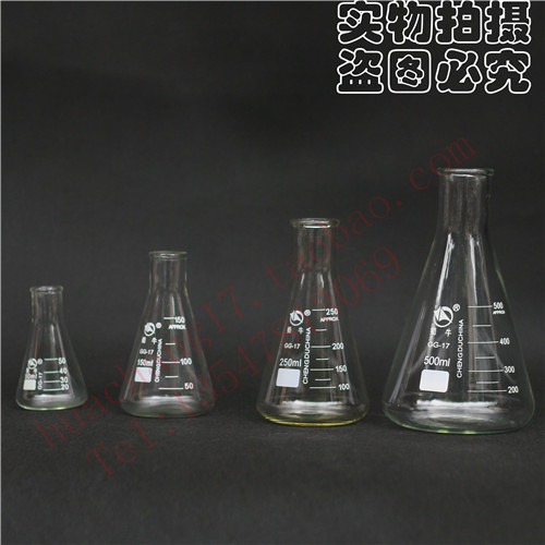 锥形瓶 小口/三角烧瓶 蜀牛 200ml gg-17/带刻度 1121