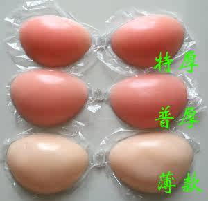 Pads pour soutien-gorge - Ref 819207 Image 9