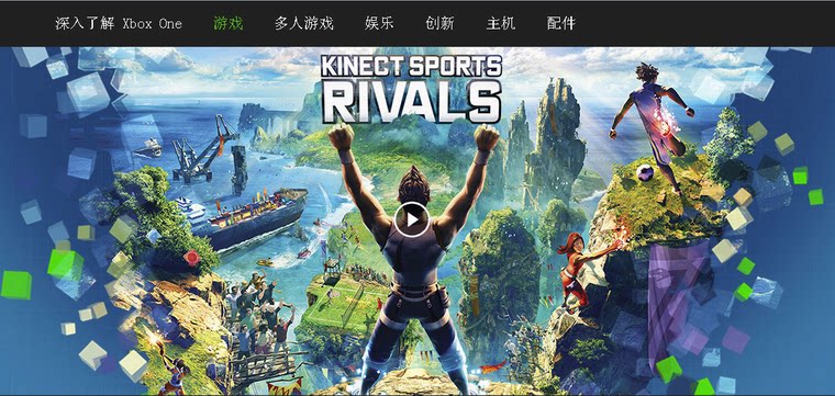 xbox one 游戏 国行_xbox one国行锁区吗_国行xbox one 买香港游戏