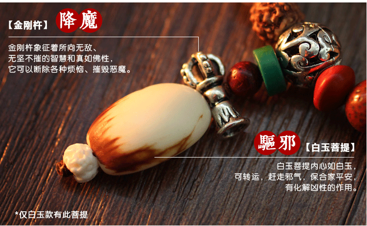  新详情2副本切片_07