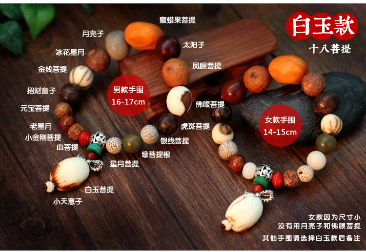  新详情2副本切片_03