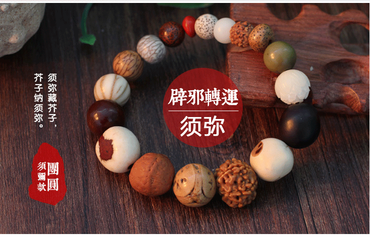  新详情2副本切片_17