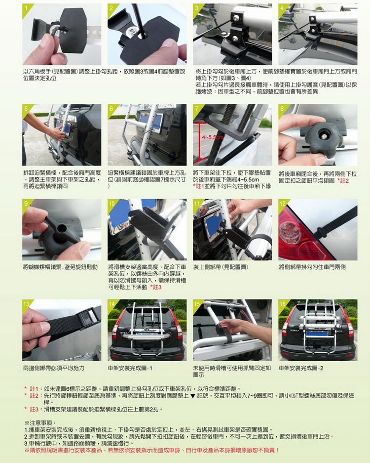V2000汽车后尾后挂架 携车架 车顶架行李架 车载架高清图片