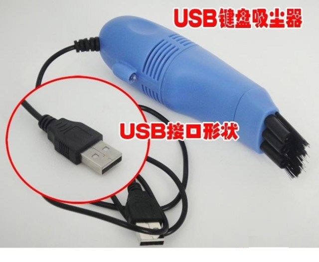 mini aspirateur USB - Ref 428821 Image 23
