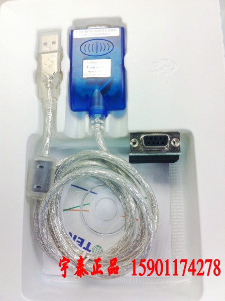 Concentrateur USB - Ref 366354 Image 16