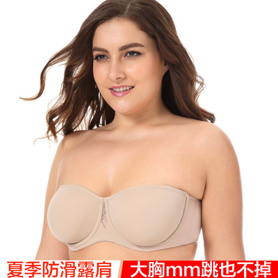 艾蓝抹胸无肩带内衣防滑超薄款胸贴大胸显小隐形文胸薄款大码胖mm-淘宝网