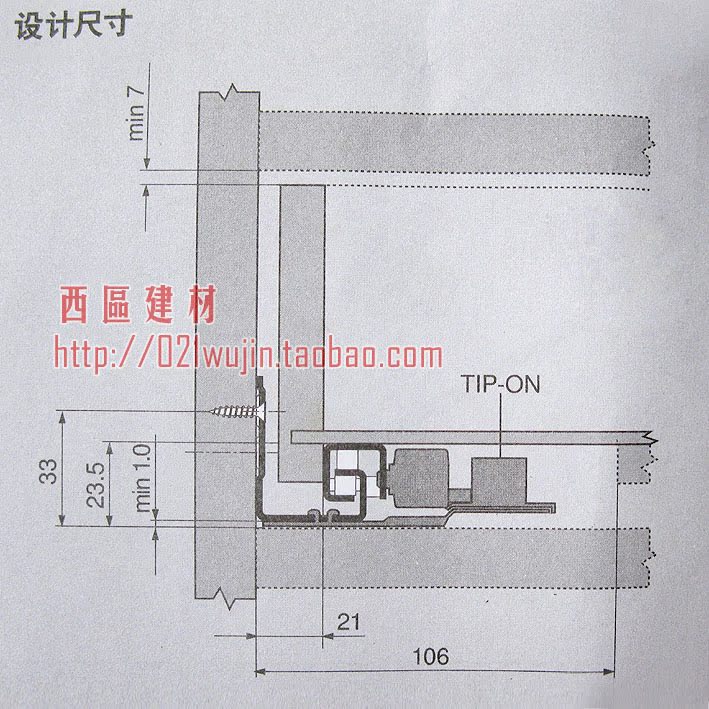 原装进口 百隆反弹滑轨 抽屉轨道导轨 blum反弹式抽屉 按弹轨道图片_6