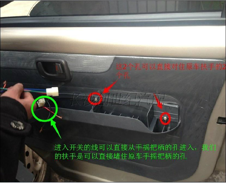 新五菱之光6389改装电动门窗6388nf车窗玻璃升降器6413带豪华扶手