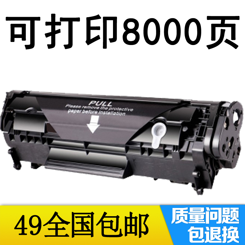 applicable to canon lbp2900 2612a easy to add powder toner drum 303 toner drum mf4010b l11121e toner drum