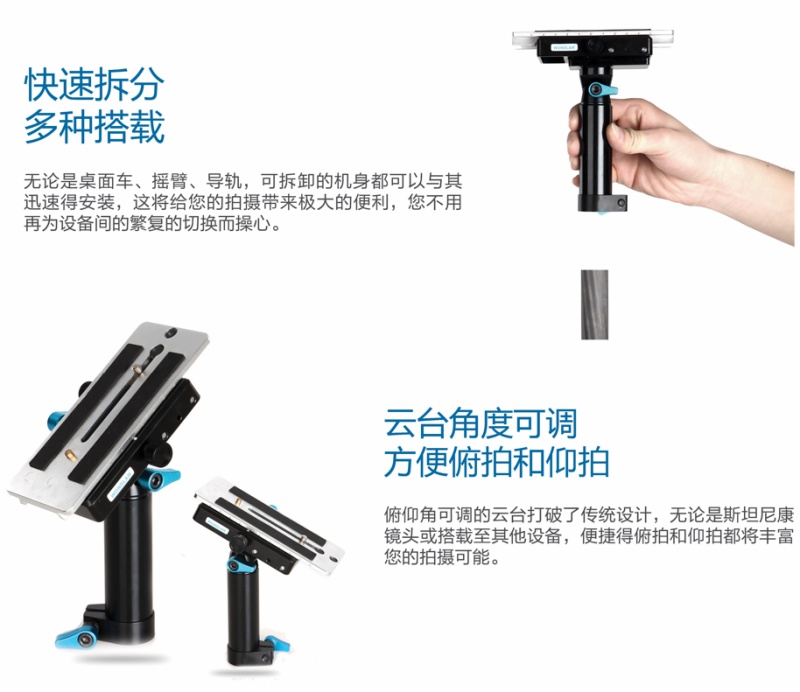 最新款火爆热卖中：万德兰 魔术师2代碳纤手持稳定器 二代斯坦尼康减震器 魔术师ii