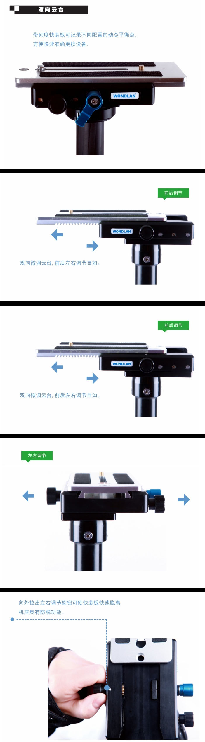 最新款火爆热卖中：万德兰 魔术师2代碳纤手持稳定器 二代斯坦尼康减震器 魔术师ii