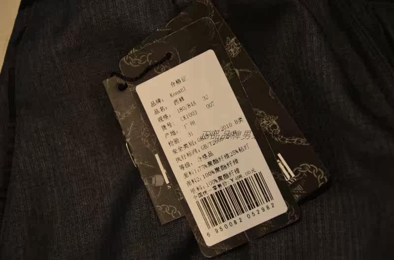 Pantalon S9000 - Ref 1470681 Image 9