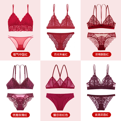 好奇小姐法式内衣女士无钢圈薄款胸罩红色结婚文胸套装合集蕾丝-淘宝网