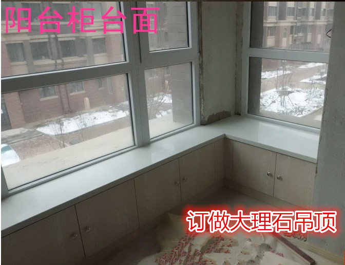 北京定做天然人造大理石窗台门槛石过门石飘窗吧台面门套窗套踏步