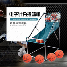 Детский сад Электронная баскетбольная машина Детская баскетбольная стойка Электронная счетная машина