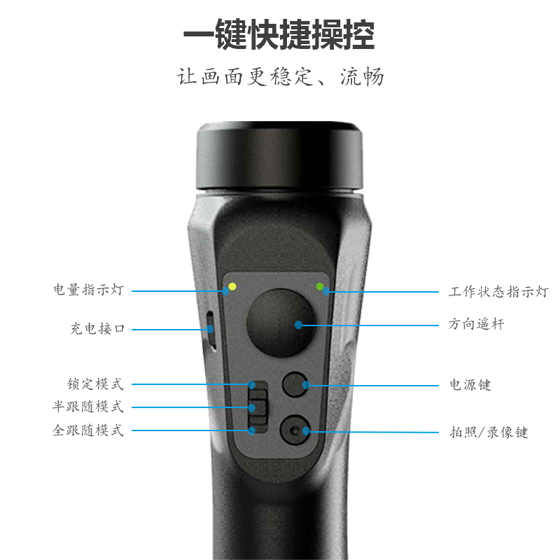 three axis mobile phone tiktok intelligent handheld stabilization artifact, vlog, and the voice of the dajiang