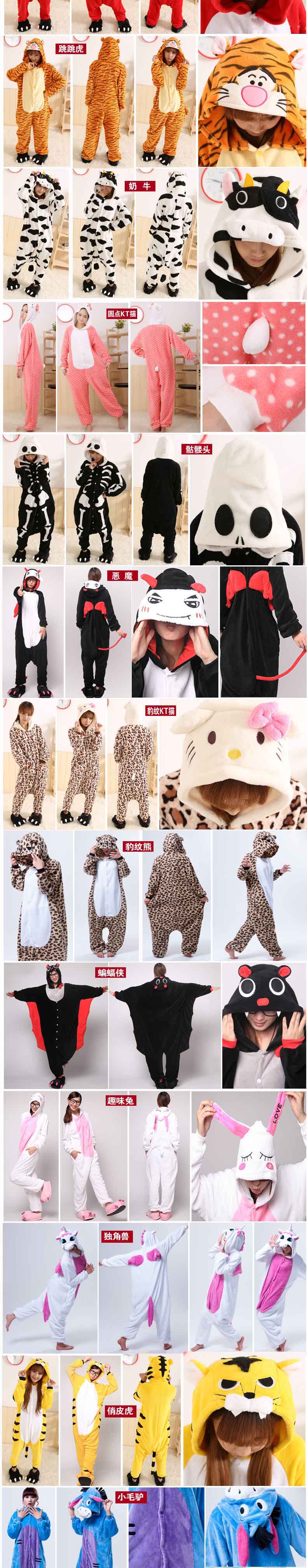Пижама Onesie Kigurumi Pajamas Пижама Onesie Kigurumi Pajamas