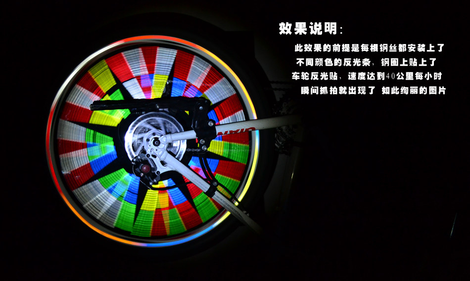 Déco pour vélo - Ref 2276139 Image 3