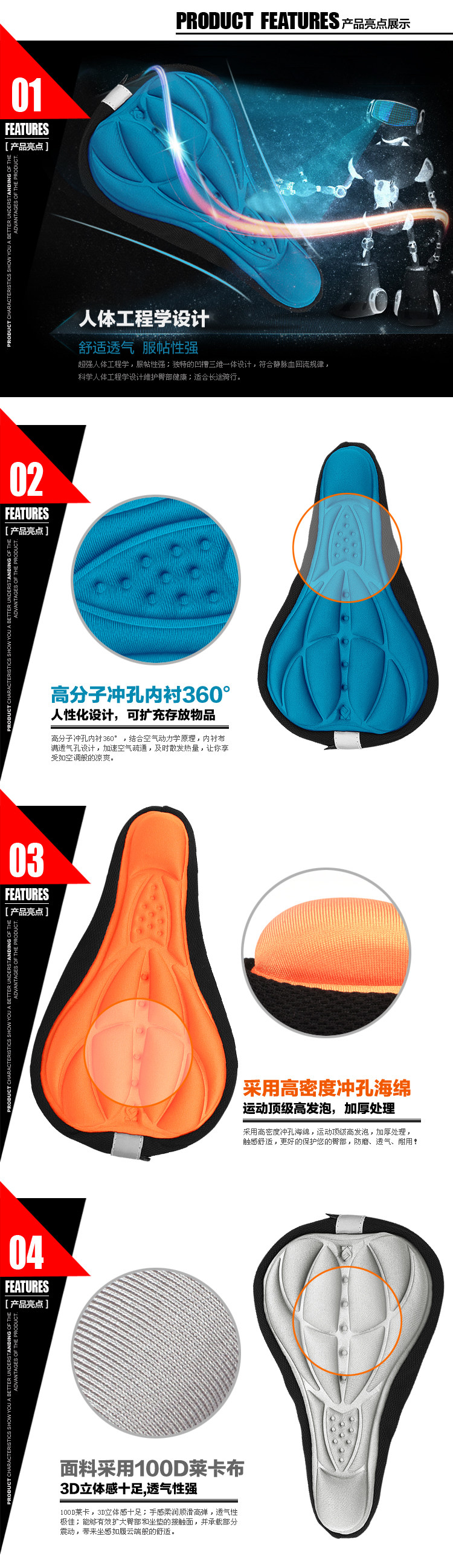 Selle de vélo Mountain Bike - Ref 2352665 Image 6