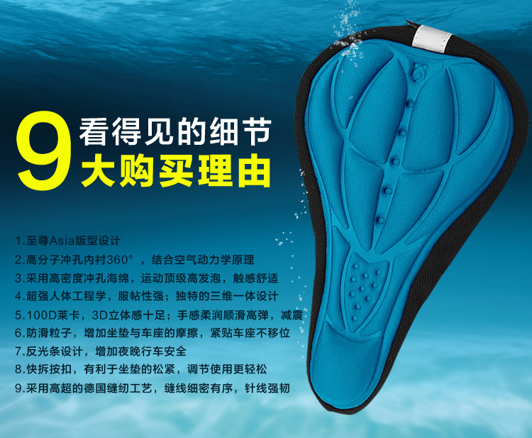 Selle de vélo Mountain Bike - Ref 2352665 Image 5