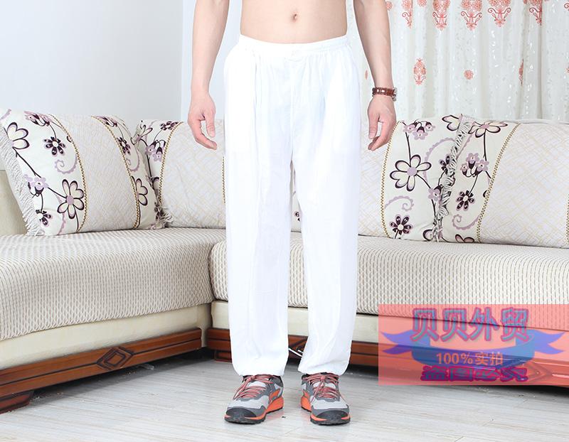 Pantalon pyjama jeunesse ABOUT YOU - Ref 721986 Image 37