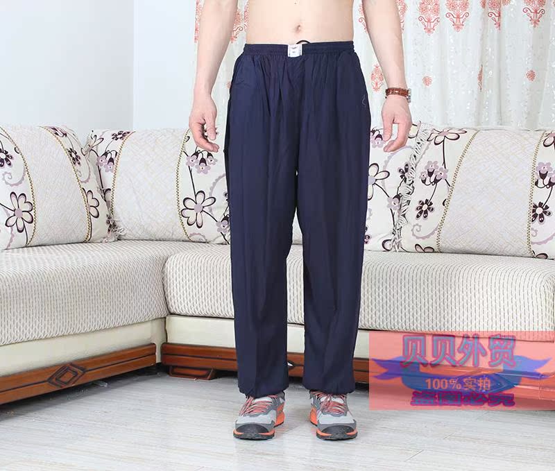 Pantalon pyjama jeunesse ABOUT YOU - Ref 721986 Image 34