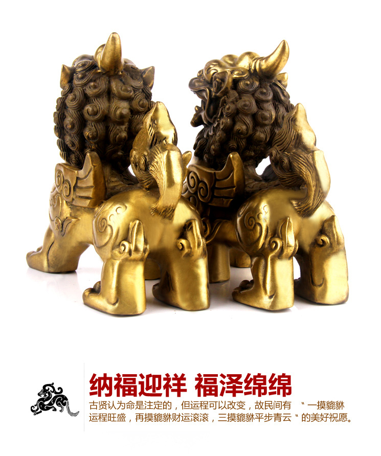 Декоративные украшения JI Tao Feng Shui House 8001 # Декоративные украшения JI Tao Feng Shui House 8001 #