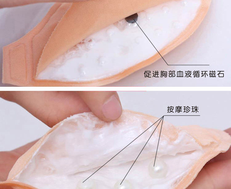 Coques pour soutien-gorge - Ref 821890 Image 52