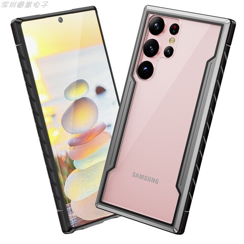 Gray — Transparent Clear Color Border Tough Shockproof S23, S23 Plus, S23 Ultra Samsung Phone Case