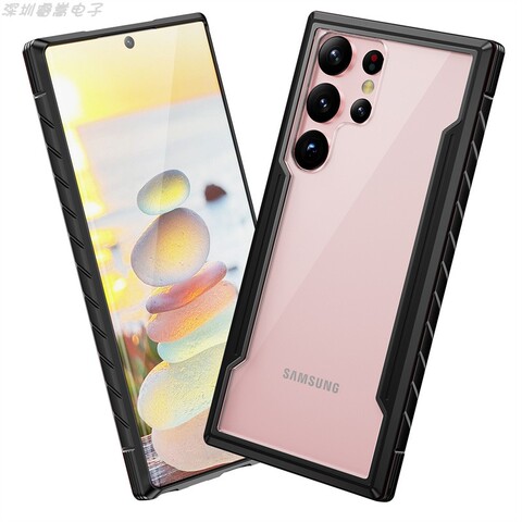 Black — Transparent Clear Color Border Tough Shockproof S23, S23 Plus, S23 Ultra Samsung Phone Case