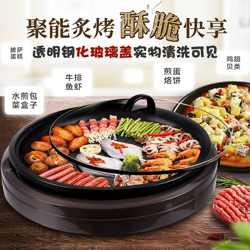 aining large electric pancake dang deepens 5cm household restaurant deepens deepens and enlarges the detachable and washable electric grilled fish plate