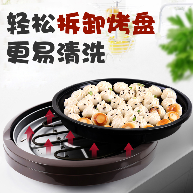 aining large electric pancake dang deepens 5cm household restaurant deepens deepens and enlarges the detachable and washable electric grilled fish plate