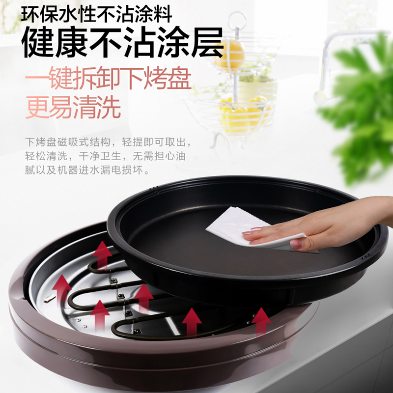 aining large electric pancake dang deepens 5cm household restaurant deepens deepens and enlarges the detachable and washable electric grilled fish plate