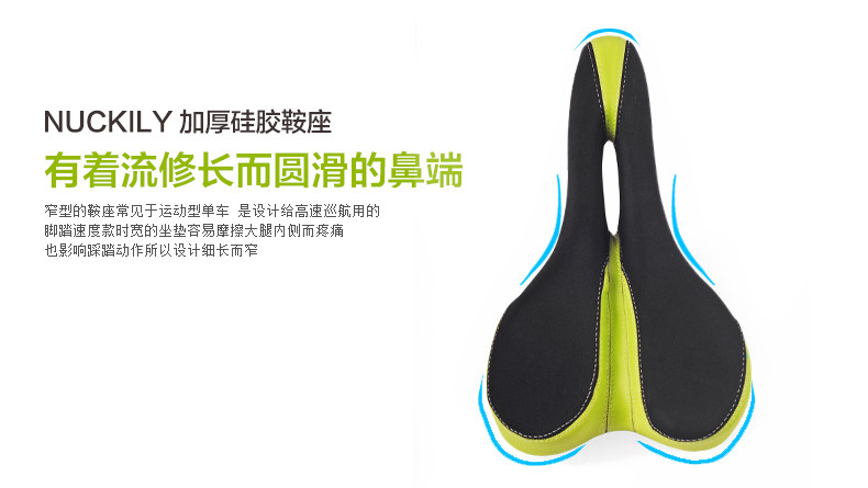 Selle de vélo Mountain Bike NUCKILY - Ref 2359389 Image 12