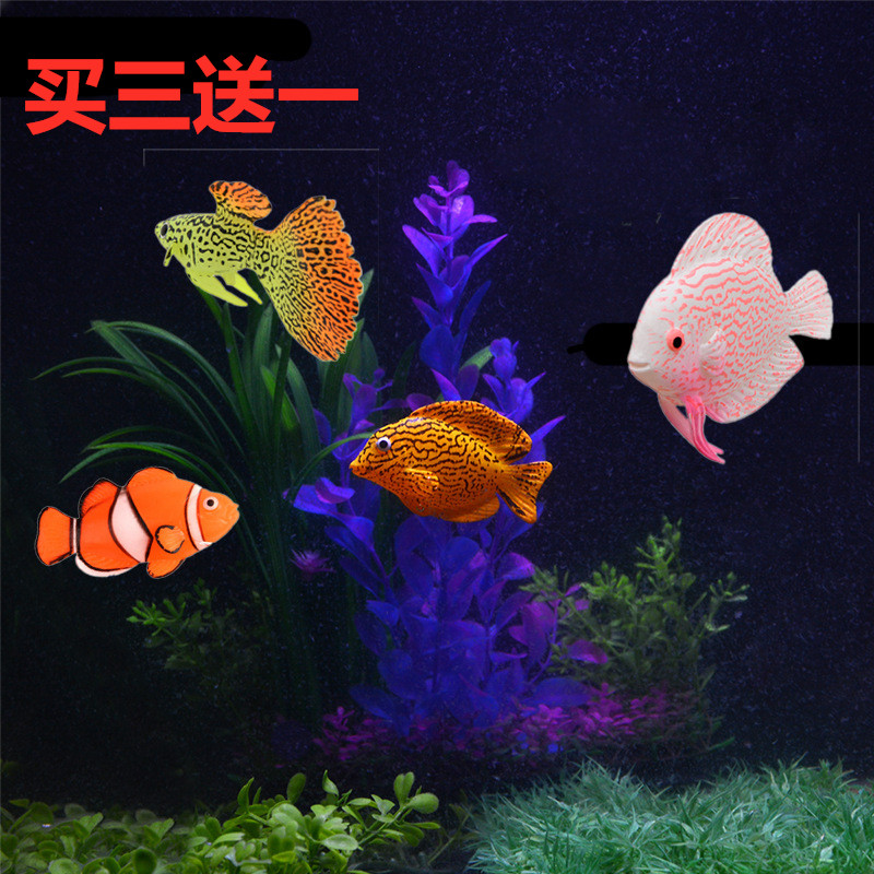 Simulation Ocean Tropical Fish Fish Tank Landscaping Decorations Simulation Colorful Clownfish Guppy Fairy Fish Free Shipping