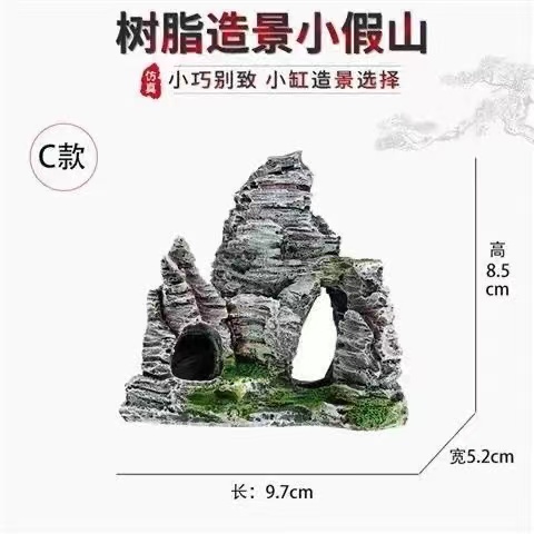 Fish Tank Landscape Rockery Ecology Aquarium Landscaping Decoration Emulational Rockery Resin Rockery Mini Small Ornaments Free Shipping