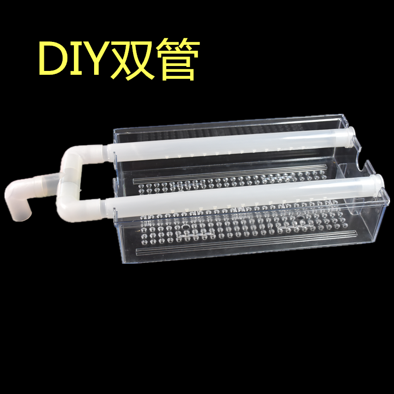 Fish Box Aquarium Upper Drip Trough Special Rain Pipe PVC Transparent Tape Hole Pipe Large Drip Box