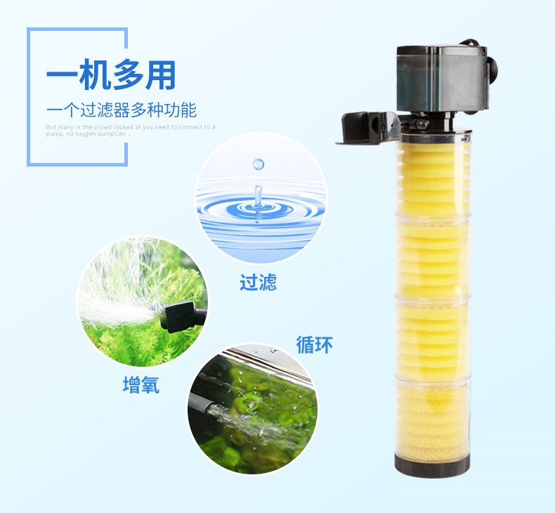 Songbao Fish Tank Filter Mute Three-in-One Built-in Submersible Pump Filtering Equipment Aquarium Filter Aerator Pump