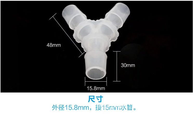 Fish Tank Aquarium Accessories | Water Pump Hose Accessories | T-Type Three-Fork Y-Type Three-Fork | Pp Material Translucent Tee