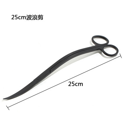 High-End Black Water Grass Scissors Stainless Steel Straight Scissors Curved Scissors Wave Scissors Pruning Water Grass Fish Tank Care Tools