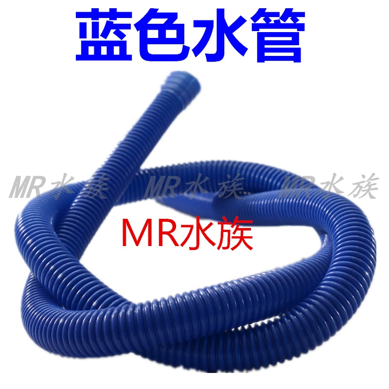 Fish Tank Aquarium Water Exchange Hose Filter VAT Water Inlet and Outlet Pipe Household Water Exchange Corrugated Hose