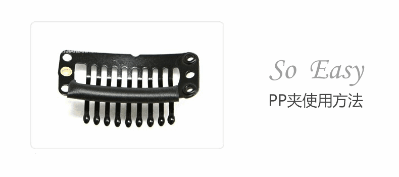 Extension cheveux - Ref 226737 Image 13