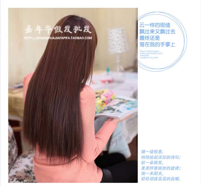 Extension cheveux - Ref 226737 Image 8