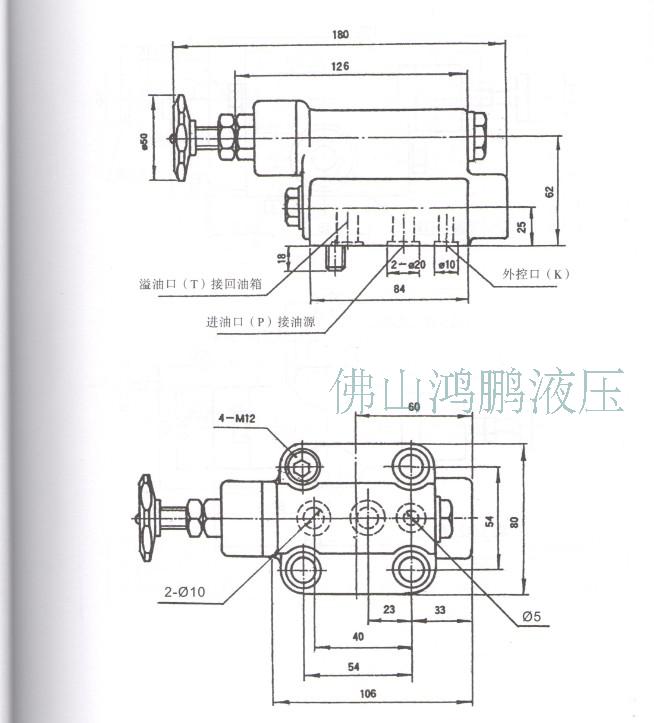 液压元件 溢流阀 yf-b20h4液压板式溢流阀 压力控制阀 电磁溢流阀